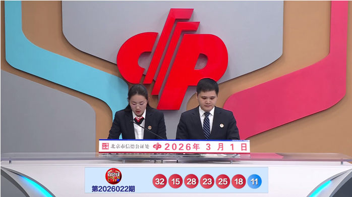 欧阳纤双色,球第,期预测,浙江体彩,浙江体彩网,浙江体彩网官网,体育彩票,体彩大乐透,竞彩足球,体彩公益