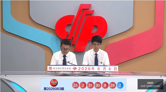 年彩民,福彩,跨度预测终,浙江体彩网官网,浙江体彩,省钱购彩,彩票攻略,体彩新闻,彩票信息,购彩指南,投注技巧