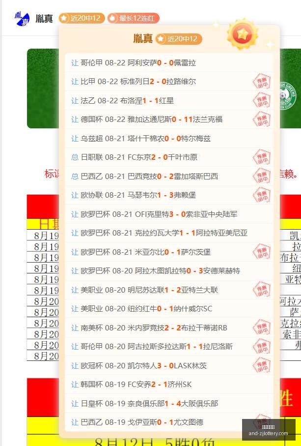特朗普警告,伊朗经济崩,通胀飙升,浙江体彩网官网,浙江体彩,省钱购彩,彩票攻略,体彩新闻,彩票信息,购彩指南,投注技巧