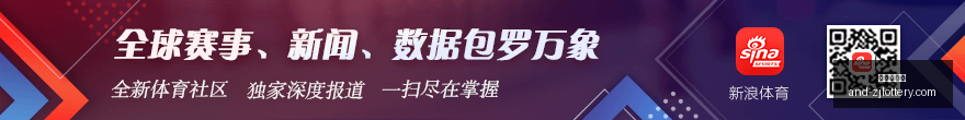 北京国安转,会禁令,转会窗口大,浙江体彩网官网,浙江体彩,省钱购彩,彩票攻略,体彩新闻,彩票信息,购彩指南,投注技巧