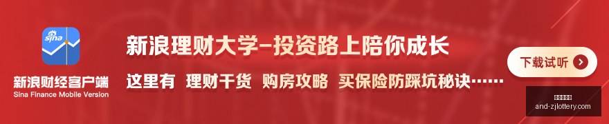水晶宫官方,确认,马特塔续约,浙江体彩网官网,浙江体彩,省钱购彩,彩票攻略,体彩新闻,彩票信息,购彩指南,投注技巧