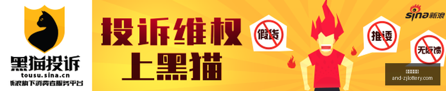 腾讯电竞新,品发布,品牌合作引,浙江体彩网官网,浙江体彩,省钱购彩,彩票攻略,体彩新闻,彩票信息,购彩指南,投注技巧