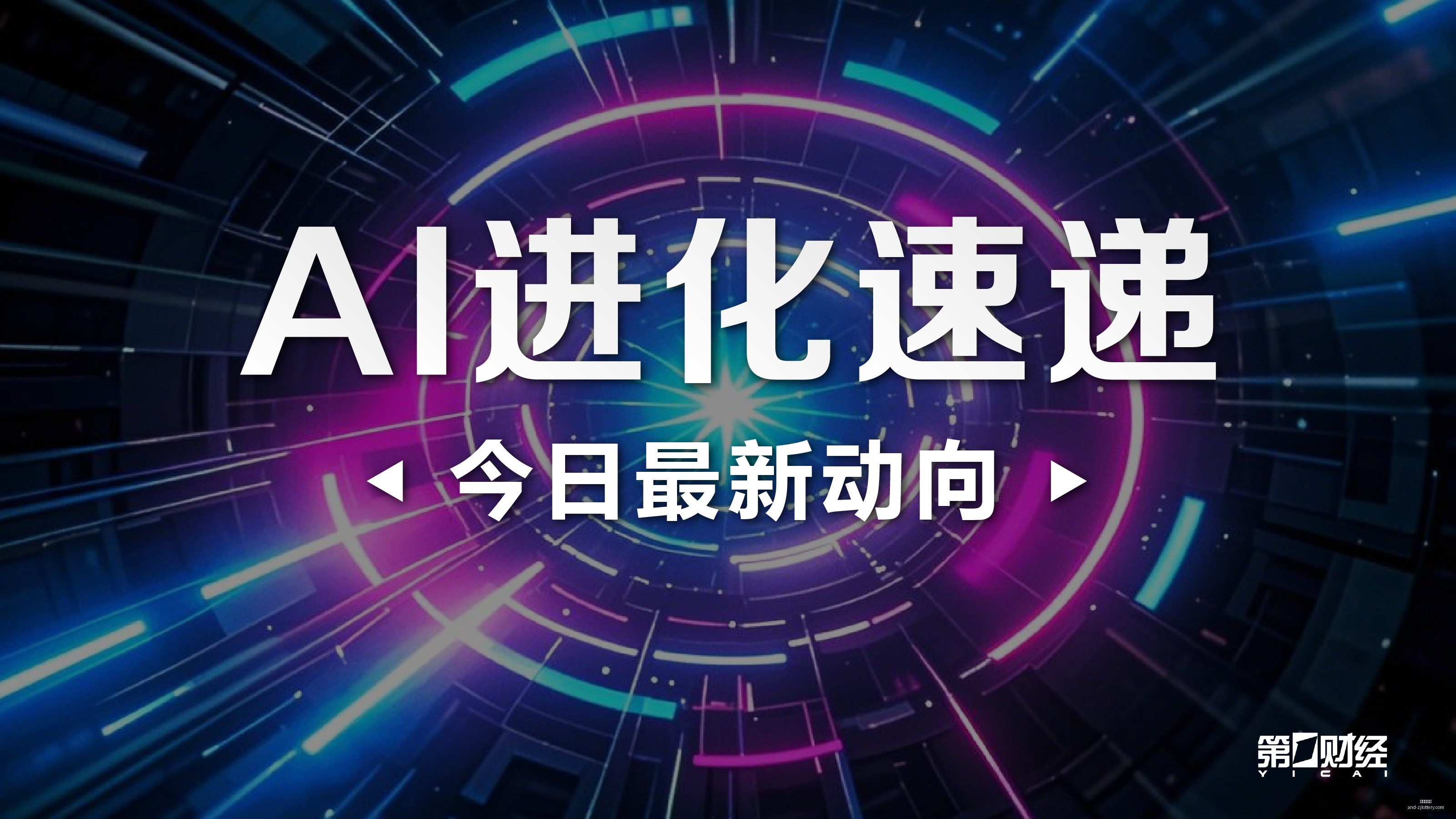 常州吸金美,电池企业弃,美投华,浙江体彩网官网,浙江体彩,省钱购彩,彩票攻略,体彩新闻,彩票信息,购彩指南,投注技巧