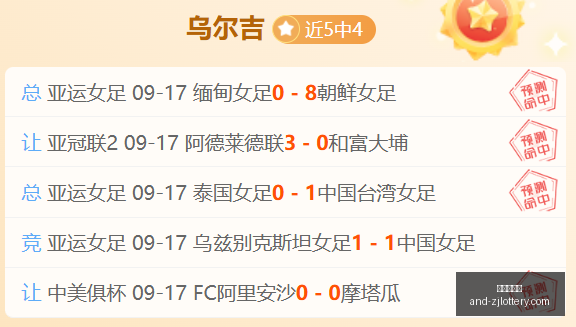 新赛季福克,斯解析吹罚,要点,浙江体彩网官网,浙江体彩,省钱购彩,彩票攻略,体彩新闻,彩票信息,购彩指南,投注技巧