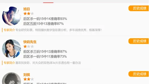 【稳中求胜】独家排三025玩法精准直选，明日再战巨奖，中奖几率翻倍！