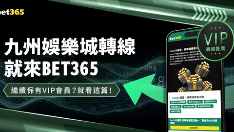 [德甲第12轮]勒沃库森迎战不来梅