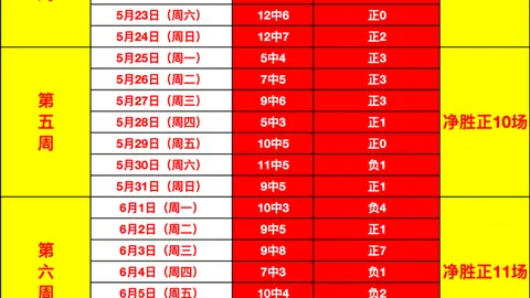 浙江体彩网