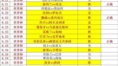 浙江体彩网