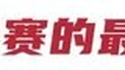 桑蒂尼当选法国足坛新帅：足协背后的充分原因足球资讯-国际足球-新浪体育