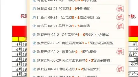 特朗普警告：伊朗经济崩溃，通胀飙升300，高层动荡不安七部门联手促消费升级