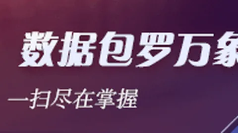 北京国安转会禁令：2026转会窗口大