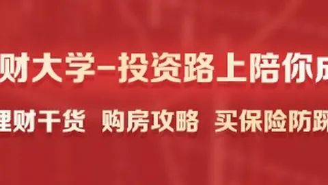贷款行业套娃式助贷内幕：105万贷款服务费高达23万，银行放款时间操控黑幕